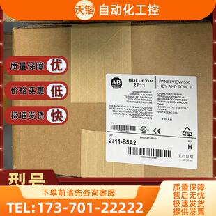 Panelview550 2711-K8 2711-B2 2711-K5 AB触摸屏【议价】