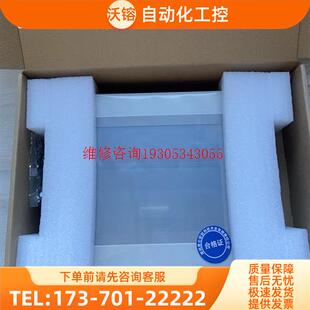 昆仑通态TPC1071Gi 1031Ki 1031Ni【议价】