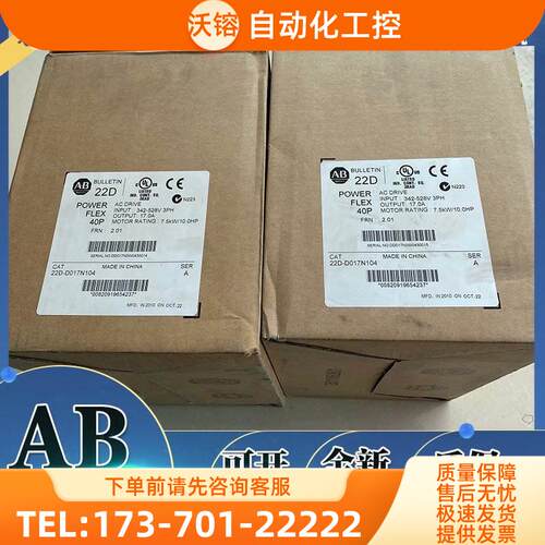 22D-D010N104 PowerFlex 40P交流变频器，480V交流, 4 kW, 5 【议
