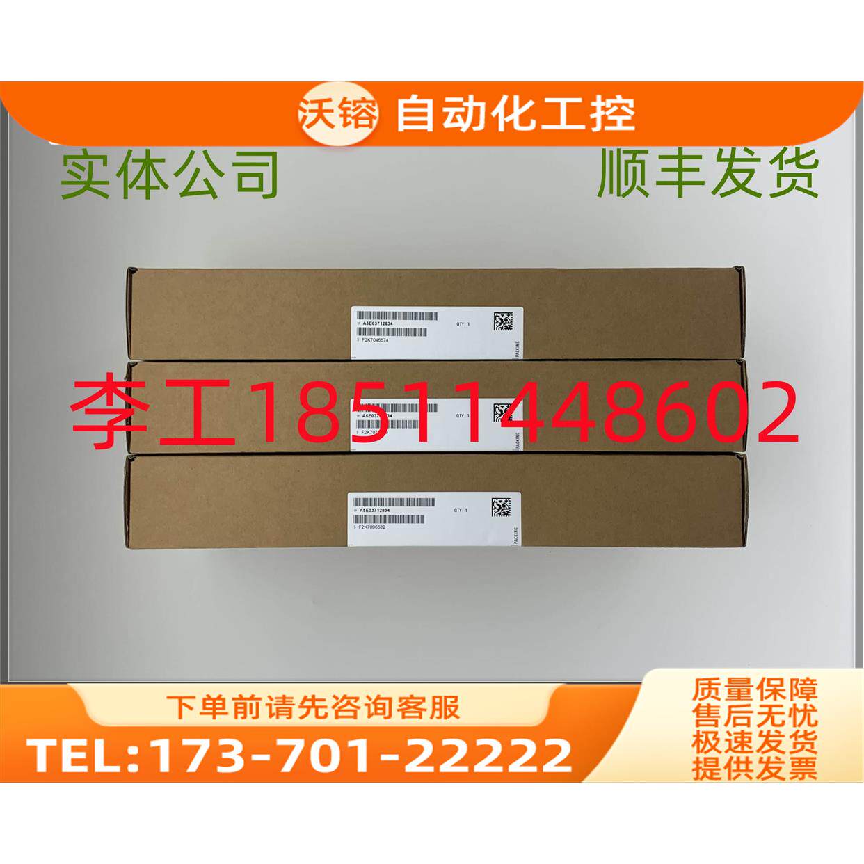 C-A5E03712834G120L变频器PSB10电源板A5E03712834【议价】