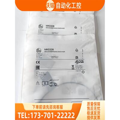 IFM MK5328 MK5331 MK5367 MK5900 易福门传感器【议价】