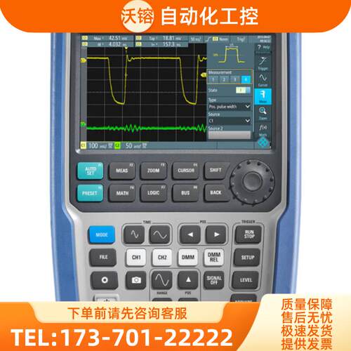 R&S罗德与施瓦茨RTH1002 1004-B241 B242 B243 B244 手【议价】