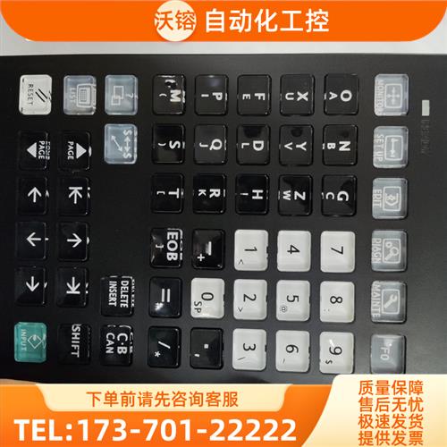 m80io键盘,FCU8-KB046。【议价】