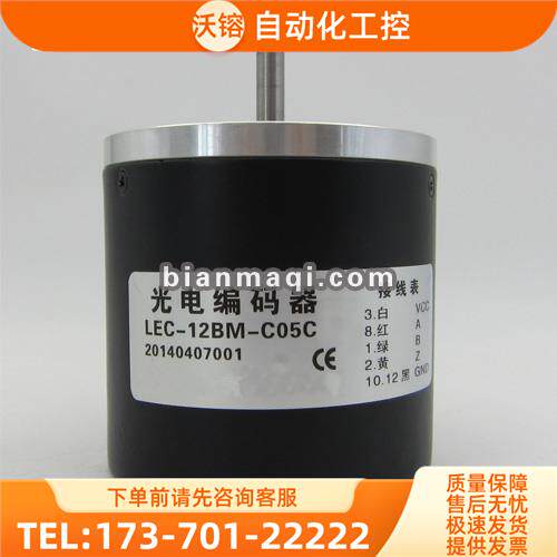 ZXF-102.4BM-C5-26A编码器-20-200-100-G05D-12-90BM-G05L【议价