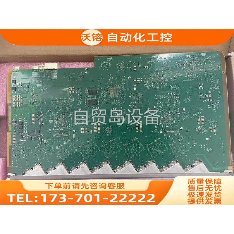 FGLT-B 8口GPON 千兆业务板【议价】