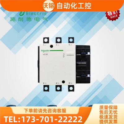 交流接触器 620A LC1D620M7C AC220V 50/60Hz【议价】