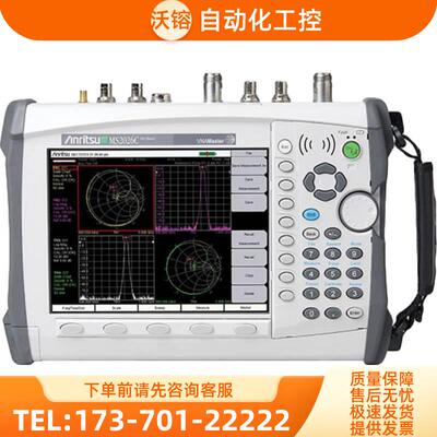 anritsu安立MS2026C手持式矢量网络分析仪 MS2027C MS2028C 2036C