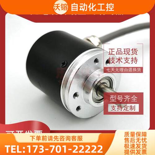 KEB38A6-C4AR-1000增量式光电编码器ROTARY ENCODER【议价】
