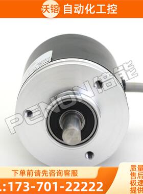 EL40A600Z5/28P6S3PR5.915意尔创编码器【议价】