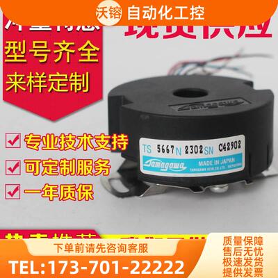 TS5667N2302编码器-TS5667N2300N700-TS5667N422N420-TS5667N2305