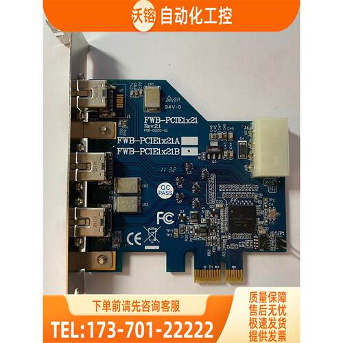 台湾IOI FWB-PCIE1X21B PCI-E转1394B高清DV采集卡800M工业相机【