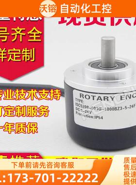 ISC5208-001G-1024BZ3-5-24F C E T编码器3600-500-1000-1200-100