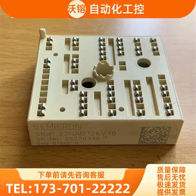 SKIIP22NAB126V10150变频器模块SKIIP23NAB126V10200【议价】
