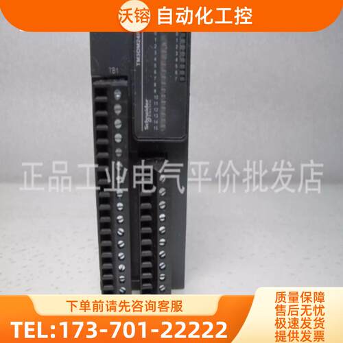 原装正品 TM3DI8A 施耐德 TM3模块-8点输入120VAC【议价】