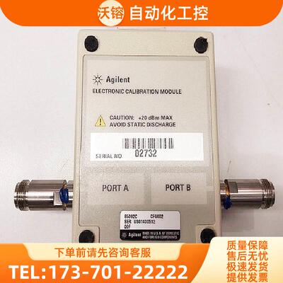 安捷伦85091C-85092C-85093C-85096C校准件85099C推荐【议价】