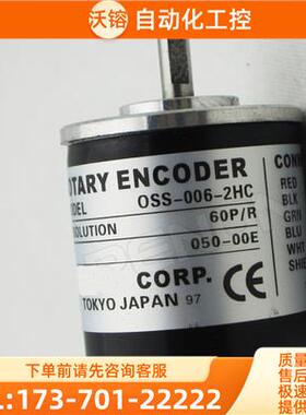 编码器OSS-006-2HC 外径30mm 实心轴 轴径4mm 电压24VDC【议价】