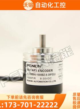 ACT38B-6-1000BZ-8-30FG2J 3 3.5 4 4.5编码器300-100-200-【议价