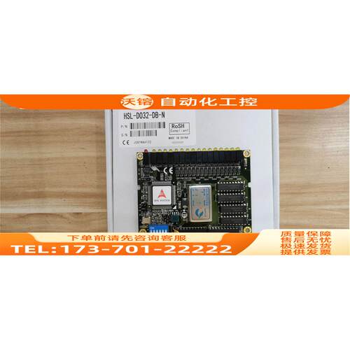 /HSL-TB64-DIN TB32-U HSL-DI16DO16-DB-NN/DI32-N 凌华 ADLI【议