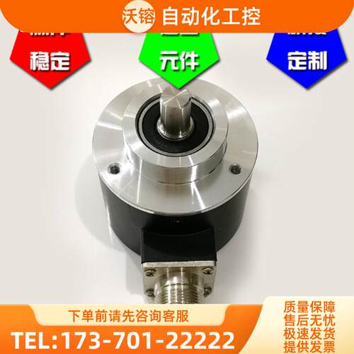 S5810-1200-6PC7工业自动化控制光电编码器RORARY ENC【议价】