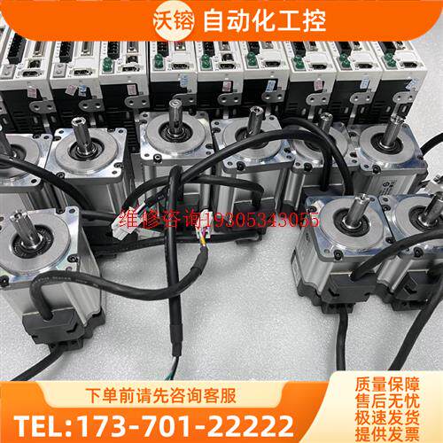200W套装A5 MADHT1507E,MADKT150【议价】