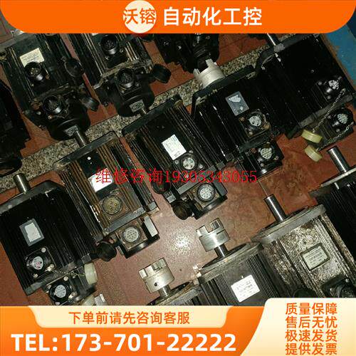 15台伺服电机,不挑不捡,走,平均400每台,单挑【议价】