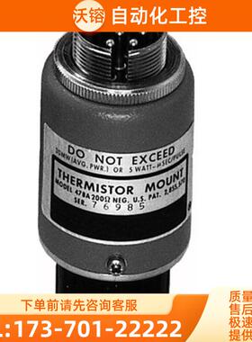 安捷伦KEYSIGHT是德478A 8478B同轴热敏电阻底座【议价】