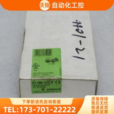 *销售*全新德国威琅Wieland安全继电器 SNT 4M63K 现货【议价】