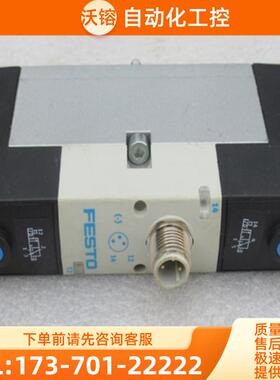 *销售*费斯托FESTO电磁阀 VSVA-B-T32C-AH-A1-1R【议价】