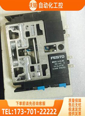 FESTO/费斯托 电磁阀CPV10-M1H-2X2-GLS-M7 185880【议价】