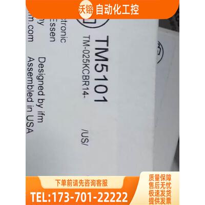 IFM TM5101 VSA001 VSA002 VSE002易福门【议价】