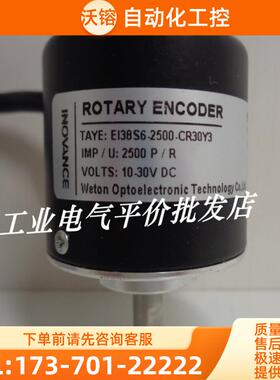 正品现货EI38S6-2500-E6D30Y3汇川编码器D3D5Y3 E3D5Y【议价】