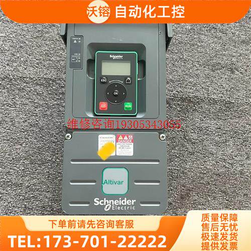 变频器ATV610系列 ATV610U55N4 5【议价】