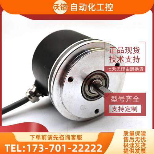GI356.1724123全新增量式光电旋转编码器ROTARY ENCODE【议价】