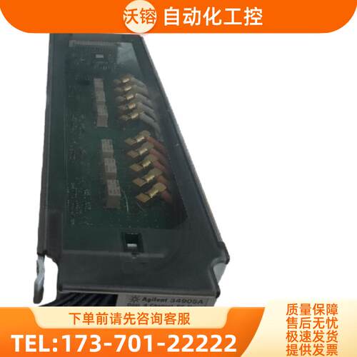 Agilent安捷伦34905A 34908 34907复用数据采集器34901A【议价】