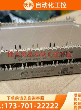 6MBI200XBE120-50可代替FS200R12KT4【议价】