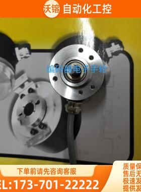 TS5308N512-1024C/T旋转编码器TS5307N616-1000C/T多摩川代用【议