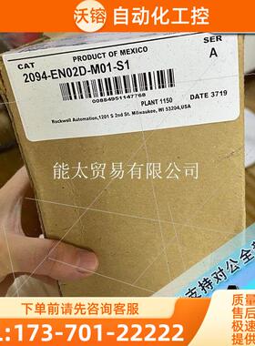 2094-SE02F-M00-S1Kinetix6200/6500控制模块2094SE02FM0【议价】