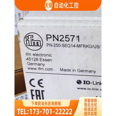 IFM PN2571 PN2570 PN2592 PN2593 易福门 【议价】