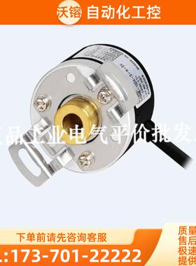 现货E40HB12-500-3-T-24编码器100 200-3-N-24 6【议价】