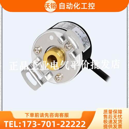 现货E40HB12-500-3-T-24编码器100 200-3-N-24 6【议价】