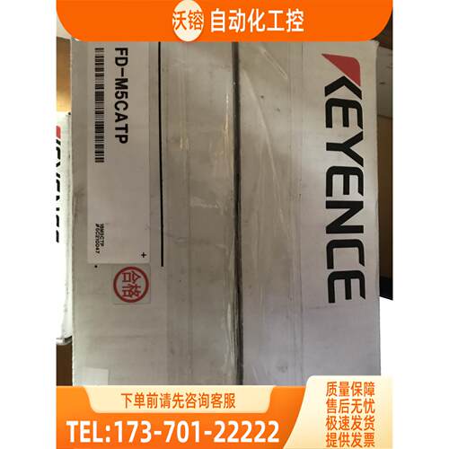 流量计FD-M50CAY.FD-M10CAT.FD-M10CAY【议价】
