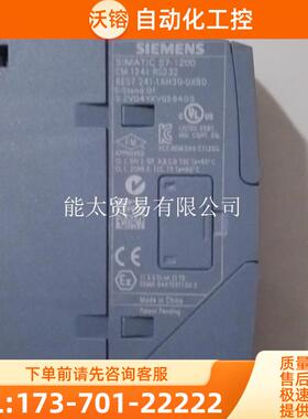 S7-1200241-1AH30-0XB0,【议价】