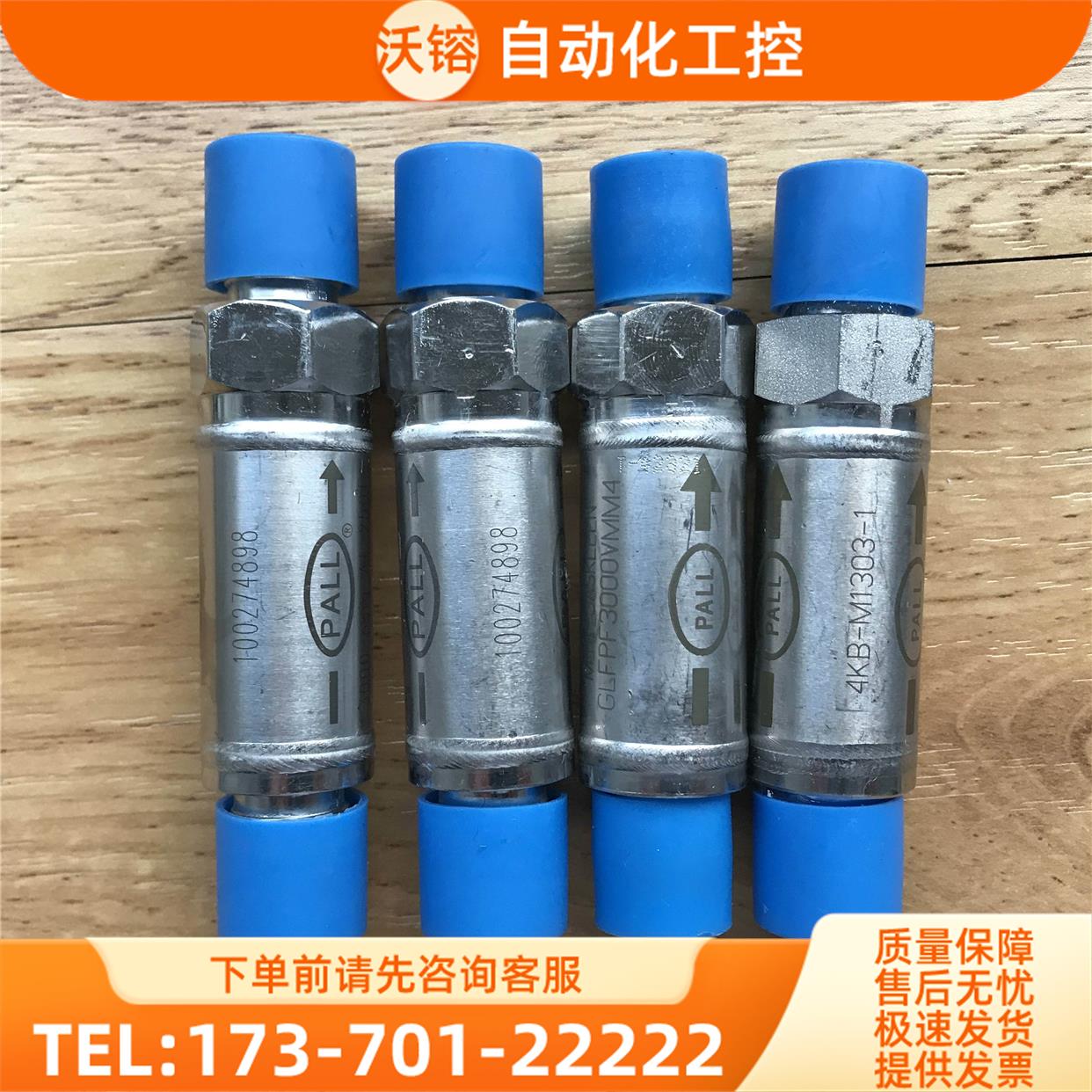 /PALL -GASKLEEN GLFPF3000VMM4 实拍 【议价】