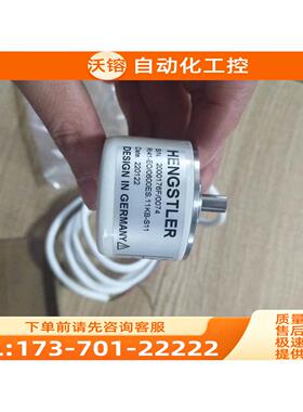 RI41-EO/1000ES.11KB-S11RI41-EO/0600ES.11KB-S11编码器【议价】