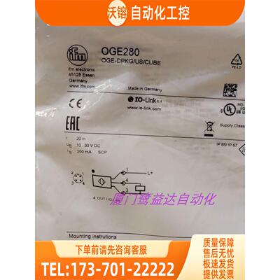 「」IFM OGE280 OGE381 OGS280 MK5152 易福门 【议价】