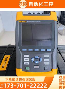 FLUKE福禄克435-II三相电能分析仪NORMA5000/4000CN/6004 345【议