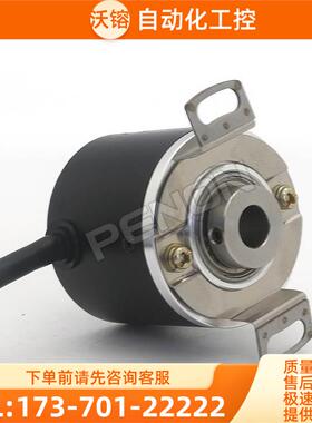 PENON倍能EB38K8A-ZTKJ编码器EH38F1024Z5L8X3PR-360-500-600【议