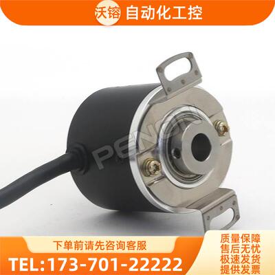 PENON倍能EB38K8A-ZTKJ编码器EH38F1024Z5L8X3PR-360-500-600【议