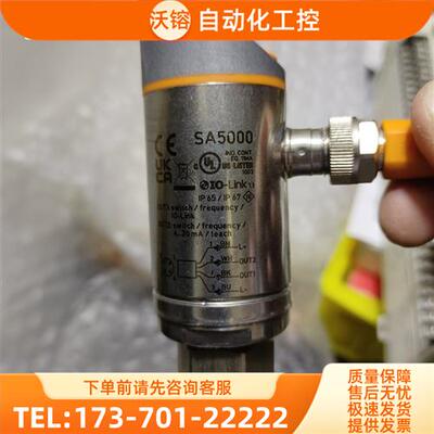 ,SA5000流量计,2个,【议价】