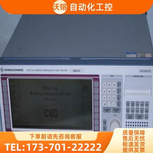 R&S罗德与施瓦茨CMD55 57 54 52 80 65 CTS60手机综合测【议价】